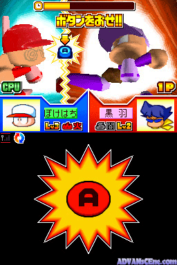 Power Pro Kun Pocket 14 screenshot 2 for Nintendo DS